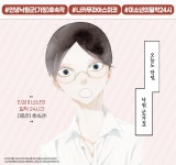 오늘도 안녕, 낙원 군(가칭) - 만화 e북 - 만화는 리디 오늘도 안녕, 낙원 군(가칭)