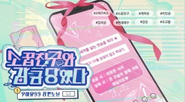 소꿉친구와 감금당했다 - BL 소설 e북 - 리디 소꿉친구와 감금당했다