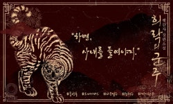 희락의 군주 - BL 소설 e북 - 리디 희락의 군주