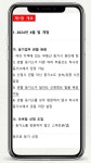부동산등기법의 기초 - 진로/교육/교재 - 전자책 - 리디 부동산등기법의 기초