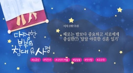 다정한 부부의 침대 위 사정 - 로맨스 e북 - 리디 다정한 부부의 침대 위 사정