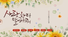 사랑한다 말해줘 - 로맨스 e북 - 리디 사랑한다 말해줘