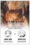 [볼레로] 잘 가 연인, 또 와 친구 -미야우치 유키에 대하여- - BL 만화 e북 - 만화 500종 최대 50% 할인! - 만화는 리디 [볼레로] 잘 가 연인, 또 와... 