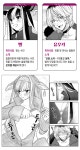 [미즈] 동정 뱀파이어, 젖을 빨다 (개정판) - 만화 연재 - 만화는 리디 [미즈] 동정 뱀파이어, 젖을 빨다 (개정판)