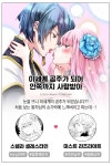 이세계 공주가 되어 안쪽까지 사랑받아 - 만화 연재 - 만화 500종... - 만화는 리디 이세계 공주가 되어 안쪽까지 사랑받아 - 만화 500종 최대... 