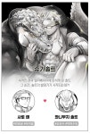[페어리] 슈가솔트 - BL 만화 e북 - 만화는 리디 [페어리] 슈가솔트