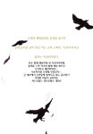 [B-가든] 카라스와 시로타카 - BL 만화 e북 - 만화 500종 최대 50% 할인! - 만화는 리디 [B-가든] 카라스와 시로타카 - 만화 500종 최대 50% 할인!