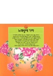 노래방에 가자 - 만화 e북 - 리디 노래방에 가자