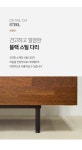 하프클럽 리젠우드H 호무리 멀바우 높은 2000x595 거실장
