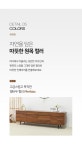 하프클럽 리젠우드H 호무리 멀바우 높은 2000x595 거실장