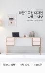 리젠우드H 르무조 1600 책상+미니서랍장 (착불) | 돈버는 쇼핑 도매꾹 [도매꾹] 리젠우드H 르무조 1600 책상+미니서랍장 (착불)
