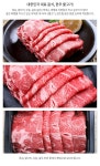 횡성한우 1+등급 불고기 200g - NS홈쇼핑