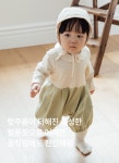 둥근달;세모달;네모달 | [무무즈에센셜]말랑모달 둥근카라 벌룬핏 롬퍼 [W CONCEPT]