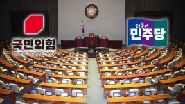 [영상] 9골이나 먹다니! 울고 싶어라~ | KBS 뉴스 [영상] 9골이나 먹다니! 울고 싶어라~