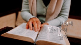 일제강제동원시민모임 “광주 쌍촌동 일제 군 시설 추정 동굴 훼손 심각”