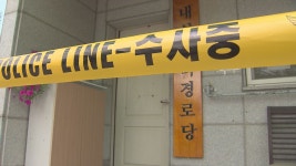 채동영 다스 前 경리팀장 소환…이상은 대표 출국금지 | KBS 뉴스 채동영 다스 前 경리팀장 소환…이상은 대표 출국금지