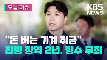[심층인터뷰] “다음 주 하루 2천 명 될 수도”…상황 심각? | KBS 뉴스 [심층인터뷰] “다음 주 하루 2천 명 될 수도”…상황 심각?