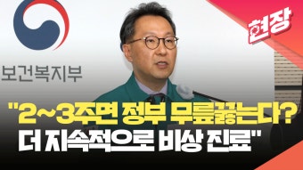 전북 의대생 96% 휴학 신청…“의대 정원 확대 반대” | KBS 뉴스 전북 의대생 96% 휴학 신청…“의대 정원 확대 반대”