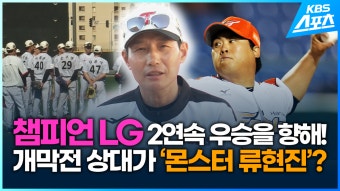 전공의 집단 사직 사흘째…이 시각 서울대병원
