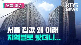 “강진군민 10명 중 7명은 계속 강진 거주 희망”