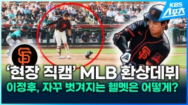 “강진군민 10명 중 7명은 계속 강진 거주 희망”