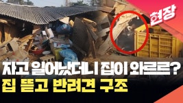 [경제합시다] 일본은 네이버가 불편하다…‘라인’ 지분 매각 압박