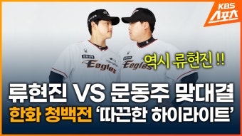 ‘복귀 전공의 명단 공개’ 주장에 경찰 “진료 복귀 방해…엄정 대응”