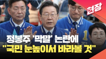 [단독] 술 취해 시각장애인 폭행한 80대 남성 체포