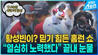 ‘이태원 참사’ 김광호 전 서울청장 첫 공판…유가족 거센 항의