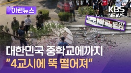 묘목 비닐 치웠다더니…현장에는 ‘한가득’