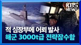 전주 색장동에 수소충전소 완공…13일부터 연중 무휴 운영