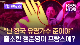 푸틴·김정은 만난 날 시진핑은 베네수엘라 대통령과 정상회담