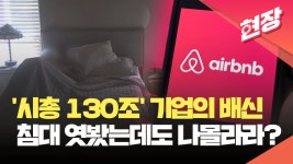 여수시, 여순 10·19-제주 4·3 미술 교류전