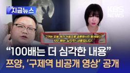 [여기는 전남] 서남해 햇김 출하 시작…육상채묘도 인기