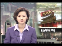 경북 고령 마지막 유림장 