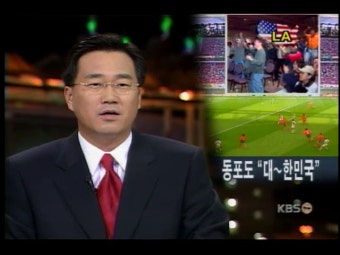 LA동포 대한민국 만세 LA동포 대한민국 만세