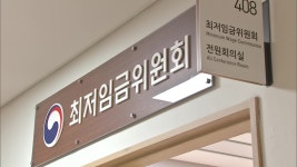 전봉민 의원 “선관위 퇴직 간부 4명 자녀, ‘아빠 근무지’에 채용” | KBS 뉴스 전봉민 의원 “선관위 퇴직 간부 4명 자녀, ‘아빠 근무지’에... 