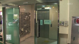 대형사고 교훈 잊었나…시내버스 불법·난폭운전 기승