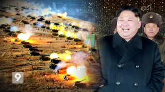 김정은, 포사격훈련 지도…“모조리 쓸어버려야”