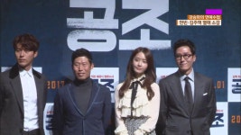 [연예수첩] 현빈·김주혁 열애 소감 | KBS 뉴스 [연예수첩] 현빈·김주혁 열애 소감