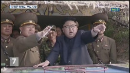 北, 김정은 장재도·무도 시찰 영상 공개 | KBS 뉴스 北, 김정은 장재도·무도 시찰 영상 공개