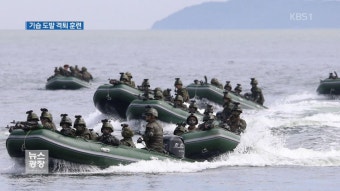 서북도서 기습도발 대비 ‘고강도 방어 훈련’