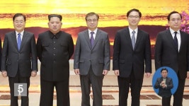 대북특사단 잠시 뒤 귀환…김정은 면담 결과 발표 예정 | KBS 뉴스 대북특사단 잠시 뒤 귀환…김정은 면담 결과 발표 예정