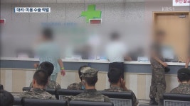 PC방 여자 손님 노리고…화장실에 ‘몰카’·유포 30대 검거