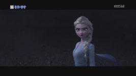 [문화광장] ‘겨울왕국2’ 예고편 공개…12월 국내 개봉 확정