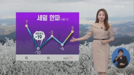 [날씨] 오전에 대부분 비 그쳐…영동·남부 일부 오후까지 비