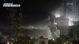 가득 찬 군남댐 ‘홍수 위기’…임진강 하류 주민 ‘대피령’