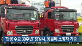 지리산관광1번지법인 | 하동, 지자체 최초 ‘랜선여행’ 선보여