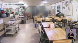 전북서 25명 신규 확진…내일부터 거리두기 강화