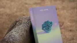 시대의 상처 보듬는 생명의 정신…정찬 ‘완전한 영혼’ | KBS 뉴스 시대의 상처 보듬는 생명의 정신…정찬 ‘완전한 영혼’